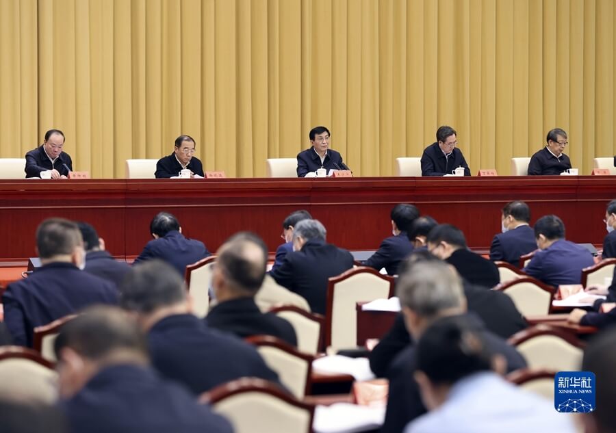 12月24日,党史学习教育总结会议在北京召开。中共中央政治局常委、中央书记处书记王沪宁出席会议并讲话。新华社记者 刘卫兵 摄